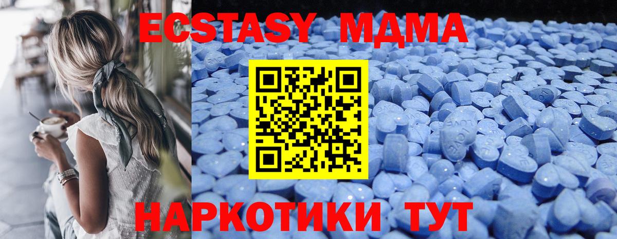 LSD-25  Канабис  Мефедрон   КОКАИН  Alpha-PVP СОЛЬ   МЕТАМФЕТАМИН  Вход с VPN  Подольск  Гашиш 