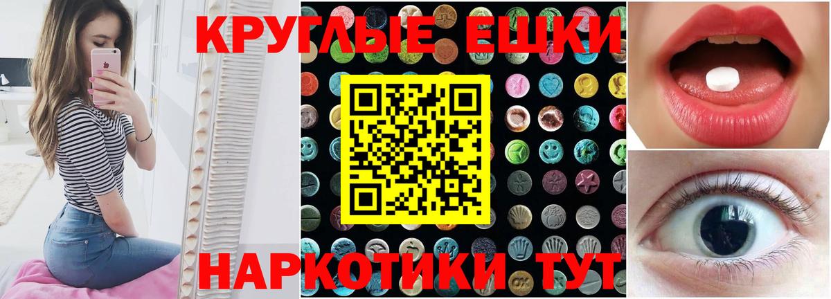 ЭКСТАЗИ mix Подольск