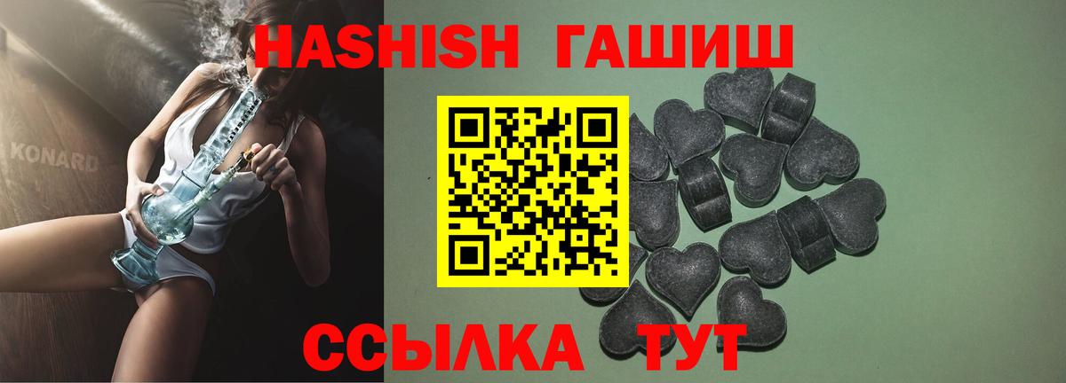 Подольск  где найти   Гашиш VHQ  Вход с VPN  ГАШ убойный 