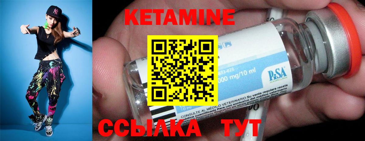 нарко площадка клад  КЕТАМИН VHQ  Вход с VPN  Подольск 
