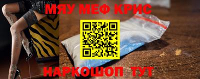 соль курить ск Рузаевка