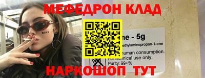 соль курить ск Рузаевка