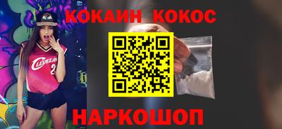 кокаин колумбия Рыбинск