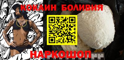 кокаин колумбия Рыбинск