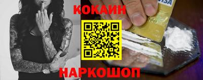 кокаин колумбия Рыбинск