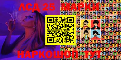 соль курить ск Рузаевка