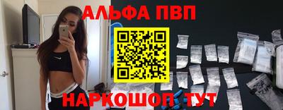 МДМА Рязань