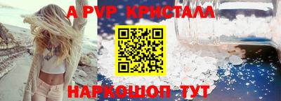 соль курить ск Рузаевка