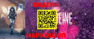кокаин колумбия Рыбинск