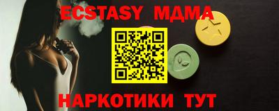 соль курить ск Рузаевка