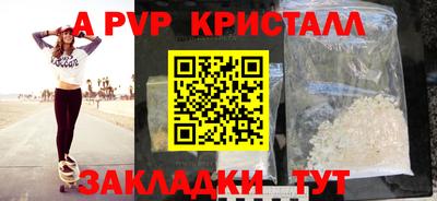 соль курить ск Рузаевка