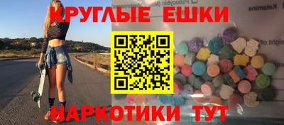 МДМА Рязань