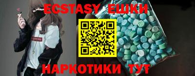 соль курить ск Рузаевка