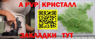 МДМА Рязань