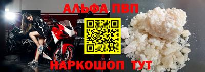 МДМА Рязань