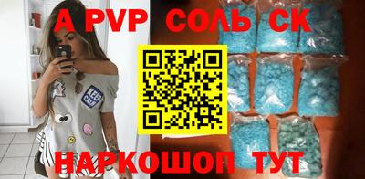 МДМА Рязань