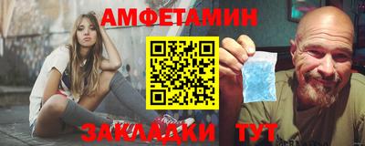 МДМА Рязань