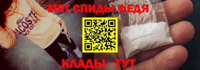 МДМА Рязань
