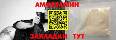 соль курить ск Рузаевка