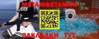 МДМА Рязань