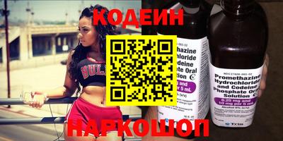 кокаин колумбия Рыбинск
