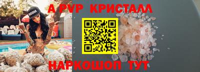 соль курить ск Рузаевка