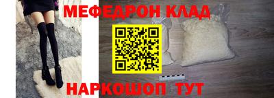 соль курить ск Рузаевка