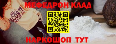МДМА Рязань