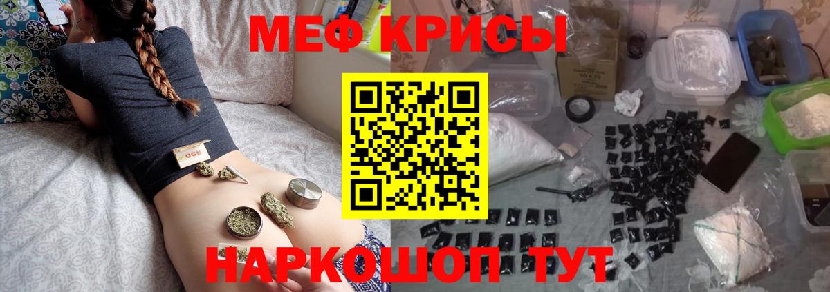 МЕФ  Подольск