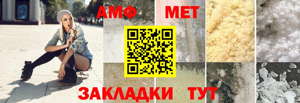 Подольск  Первитин винт  Первитин винт  Вход с VPN 