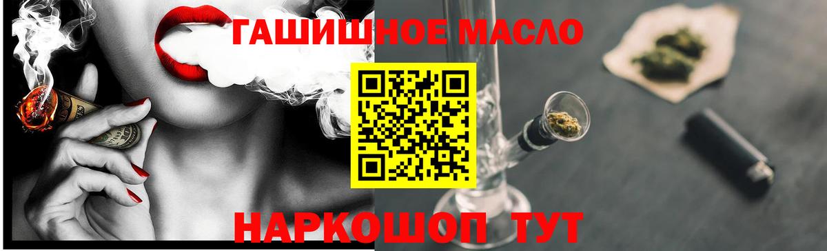 Дистиллят ТГК Wax Подольск